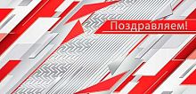 0.2-17-1868 П-ем (б/т,фольга) (конв.д/д) (МО)