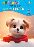 Бумага цв. двухстор. мелов. А4  8л.  8цв. АППЛИКА "Щенок" С2281-22