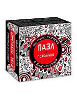 Пазлы  120 ХАТ А5 Premium "Сюрприз-пожелание" 120П35