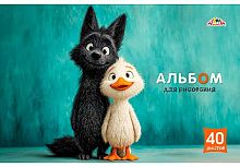 Альбом для рис.40л. АППЛИКА "Друзья" С0220-71 цв.мел.обл.
