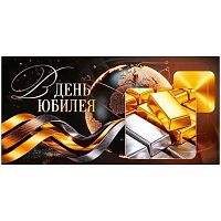 Конверт д/денег "В день Юбилея" (слитки золота) 1.0001340