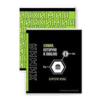 Тетрадь предм. 48л. ФЕНИКС "Фразы с характером-Химия" 67500 мел.карт.,выб.твин-лак (клетка)