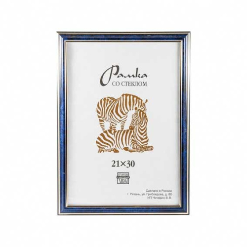 Фоторамка пластик 21*30см 3877 синий Фоторамка пластик 21*30см 3877 синий