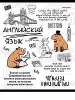 Тетрадь предм. 48л. Проф-Пресс "Капибара-Английский язык" 48-0032 тисн.лён (клетка)