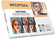 Картина по фото MOZATEKA "Retro 20*30" MZK08