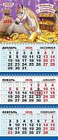 Календарь кварт. 2026г. ЛИС "Символ года.Радости и богатства" КТ-26-002 картон 250г/м,лак