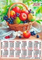 Календарь настенный листовой А3 2026г. ЛИС "Натюрморт.Корзина витаминов" ПМ-26-163 мел.бум.,80г/м2