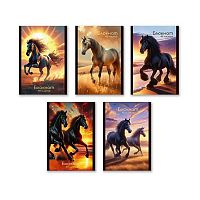 Блокнот А6  48л. SVETOCH "Грациозный галоп" Б261 (01731) клетка