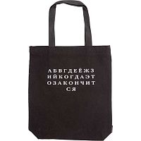 Сумка-шоппер deVENTE "Алфавит" 7046532 канвас,34*43,5*8см,с расш.8см,на магнит.кнопке