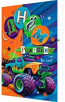 0.2-04-3799 Открытка С ДР (муж) (МО)