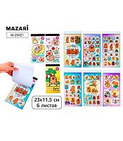 Альбом наклеек MAZARI "Капибара" M-20421 23*11.5см (6л)