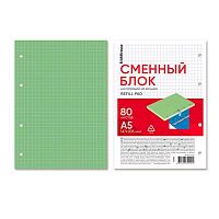 Сменный блок для тетради  80л. А5 EK 32990 зелёный,клетка,тон.,60г/м2