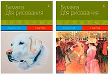 Папка для рисования А3  7л. АЛЬТ 4-7-075