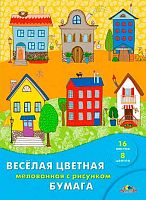 Бумага цв. двухстор. мелов. А4 16л.  8цв. АППЛИКА "Домики" С2803-10 весёлая,с рис.