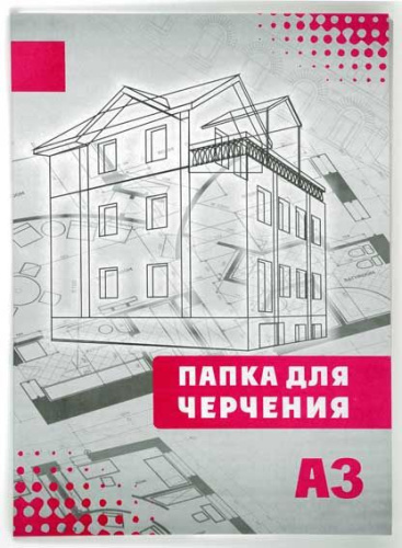 СБ Папка для черчения А3 (10л.) б/р