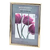 Фоторамка пластик 21*30см Image Art Радуга золото