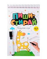 Пиши стирай Malamalama "Нескучные игры" 9785002300785