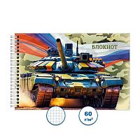 Блокнот ПС 48л. "Военная техника 1" А6 спираль Бг48/63-1
