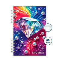 Блокнот ПС 80л. "Бриллиант 1" А6 спираль Бг80/97-1