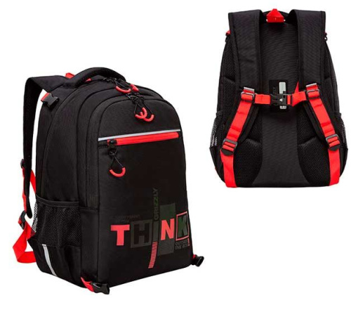 Рюкзак школьный Гризли RB-458-1 чёрный-красный,с мешком