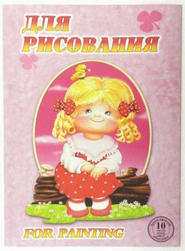 Папка для рисования А3 10л. "Маша" 24065