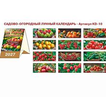 Календарь-домик настол. 2027г. ЭС "Садово-огородный лунный" KD-10 спираль,10*14см,150г/м2