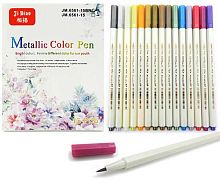 Маркеры д/скетчинга 15цв. INTELLIGENT Ji Miao BRUSH CZ-140 металлик,тонкие,1-3мм,шестигр.корп.,к/к