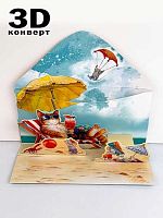 Конверт д/денег Арт Дизайн 3D 1216.607