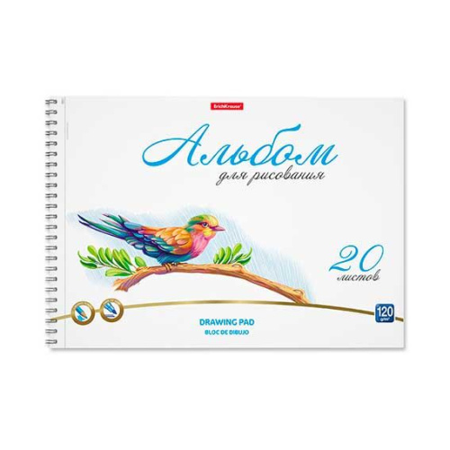 Альбом для рис.20л. EK спираль "Birds" 58575 микроперфор.