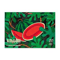 Альбом для акварели А4 20л. EK склейка "Fruits" 58572