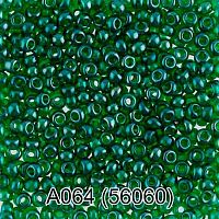 Бисер GAMMA круглый 1 10/0 2,3мм 5гр. 1-й сорт A064 тёмно-зелёный ( 56060 )