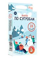 Игра настольная Десятое королевство Фанты "По сугробам" 05053