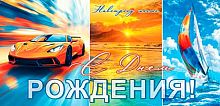 0.4-15-1947 С ДР (муж) (конв.д/д) (МО)