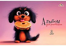 Альбом для рис. 8л. АППЛИКА "Щенок-сладкоежка" С1004-36 офсет