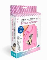 Набор д/творчества ОРИГАМИ Брошь из бисера "Кот Симон" 08265