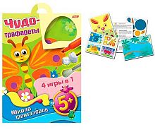 Игра-конструктор ХАТ А4 10л. Чудо-трафареты "Бабочка" 07542