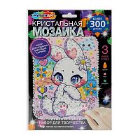 Мозаика кристальная MULTIART "Милый зайка" CRYST-CAV1 (17*23см)