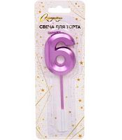 Свеча-цифра д/торта "6" Волшебство фиолетовый 448-393