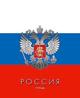 Тетрадь 48л. (клетка) АППЛИКА "Россия" С2797-13 мел.карт.