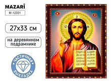 Мозаика алмазная MAZARI "Господь вседержитель" M-12331 холст,27*33см,част.выкл.,подрам.