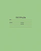Тетрадь 24л. (клетка) ХАТ "Зелёная" 05112 65г/кв.м