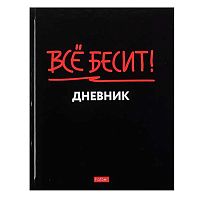 Дневник 1-11кл. ХАТ тв.обл "Такое настроение" 31219 глянц.лам.