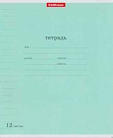 Тетрадь 12л. (линейка) EK "Классика Visio (зелёная)" 40004 обл.мел.карт.