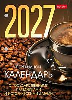 Календарь перекидной настол. 2027г. ХАТ "С праздниками" 08759 А6,2-х цв.бл.,160л.,80г/м2 096054