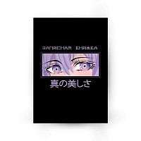 Записная книжка А5  80л. КОКОС "Eyes" 241137 тв.обл.,глянц лам,клетка,склейка