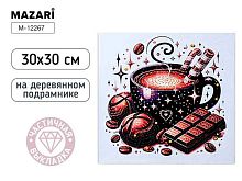 Мозаика алмазная MAZARI "Кофе" M-12267 холст,30*30см,част.выкл.,подрам.