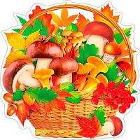 0.7-64-085 Украшение на скотче "Корзинка с листьями и грибами" (10шт) (МО)