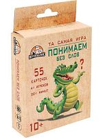 Игра карточная Миленд "Понимаем без слов" ИК-6496