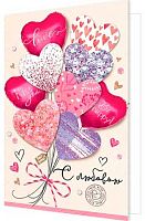 0.2-46-14177 Открытка С любовью (блёстки,рельеф) (МО)