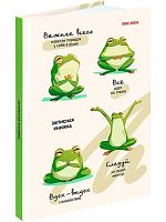 Записная книжка А6  80л. Проф-Пресс "Лягушки" 80-3732 тв.обл.,глянц.лам.,лён